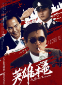 一区二区三区四区视频在线观看